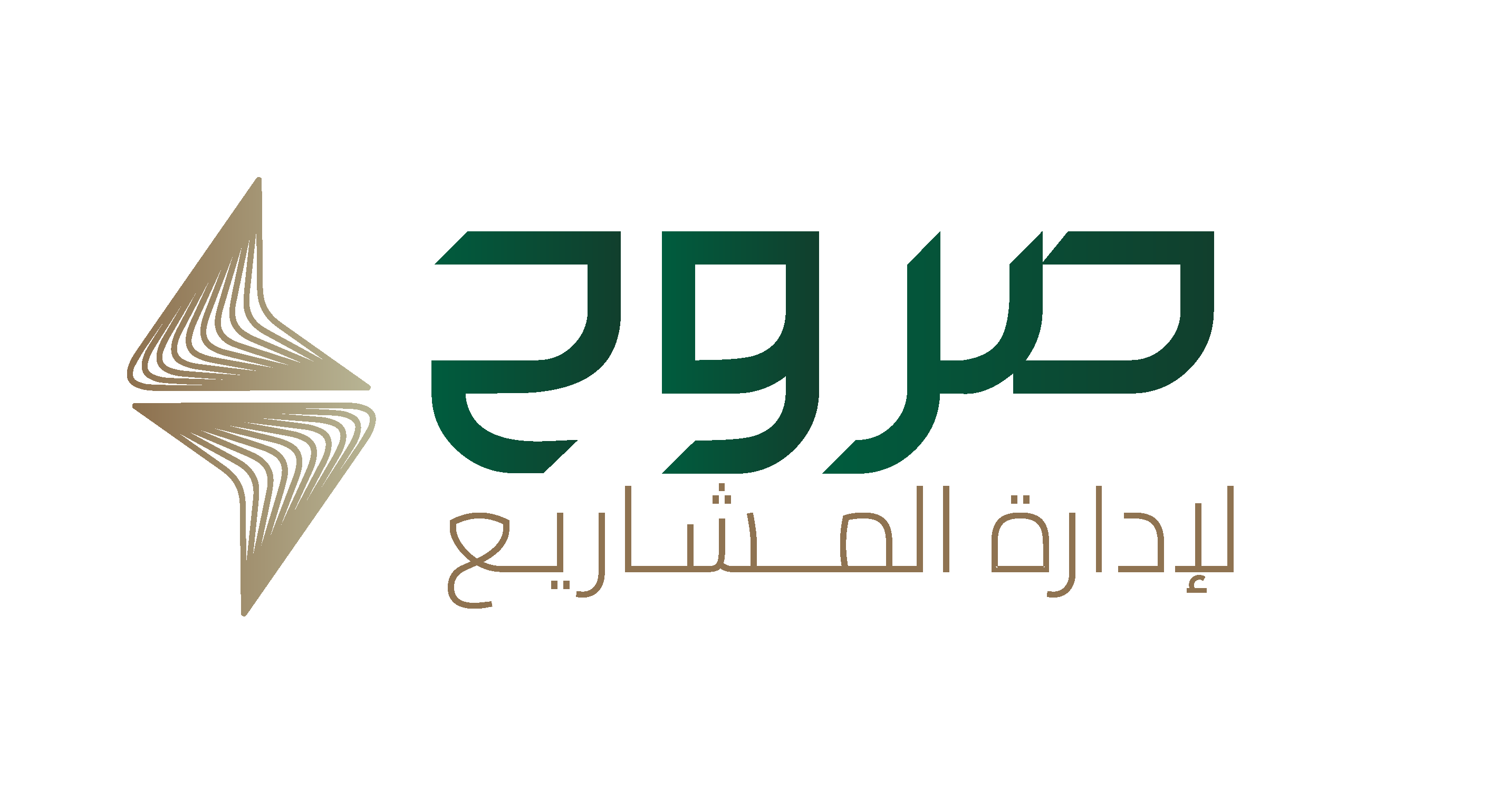 صروح — لإدارة المشاريع